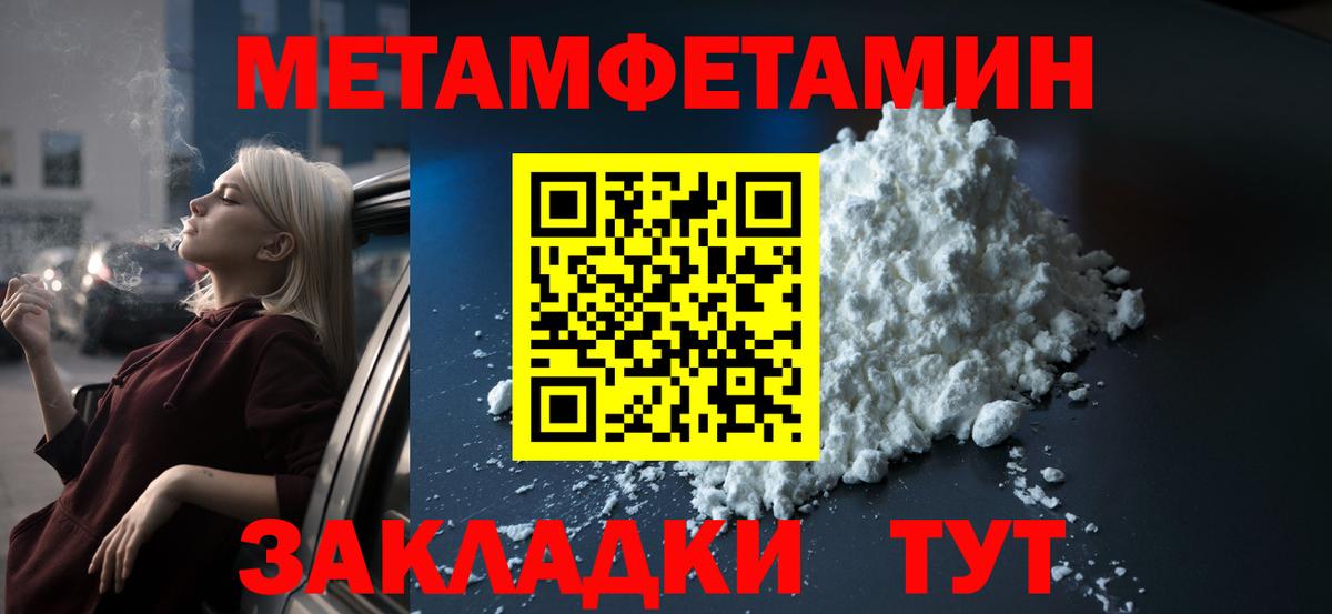 АМФЕТАМИН 98% Йошкар-Ола
