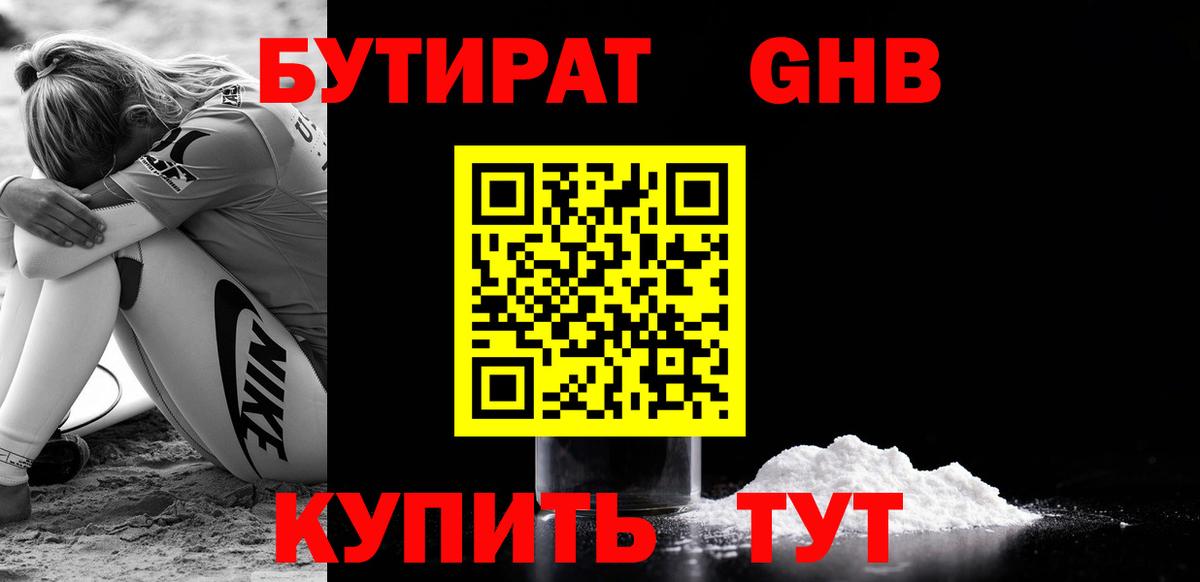 КОКАИН  Йошкар-Ола  Вход с VPN  Мефедрон   Экстази  Лсд 25  МАРИХУАНА  ГАШИШ 