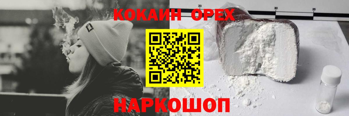 Cocaine  Йошкар-Ола  Cocaine VHQ 