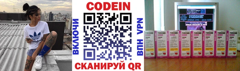 где можно купить   kraken онион  Кодеиновый сироп Lean напиток Lean (лин)  Йошкар-Ола 