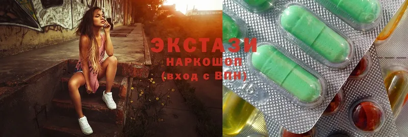 ЭКСТАЗИ MDMA  как найти закладки  Йошкар-Ола 