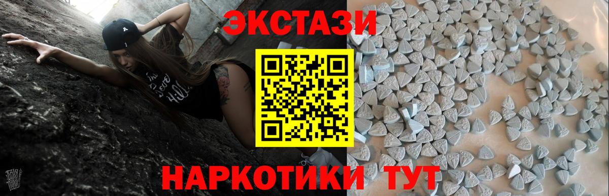 где купить наркоту  ОМГ ОМГ зеркало  ЭКСТАЗИ Дубай  Йошкар-Ола 