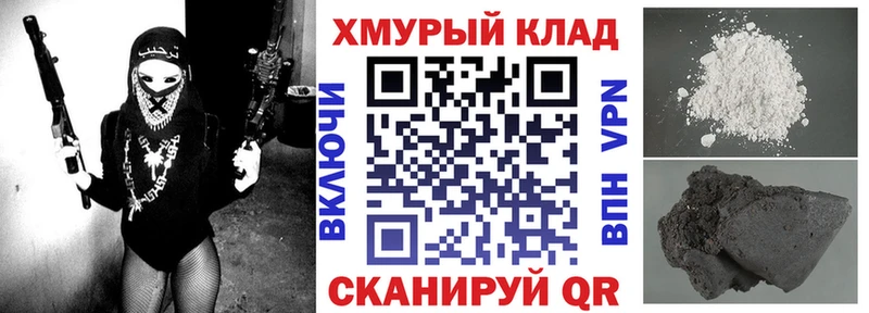 mega зеркало  Йошкар-Ола  ГЕРОИН Heroin 
