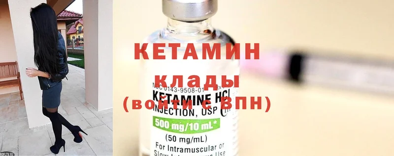 КЕТАМИН ketamine  Йошкар-Ола 