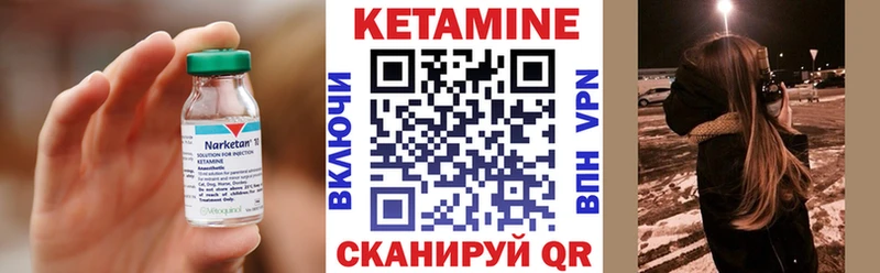 КЕТАМИН VHQ  Йошкар-Ола 