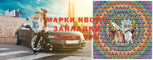 Альфа ПВП Грязовец