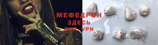 МДПВ Губаха