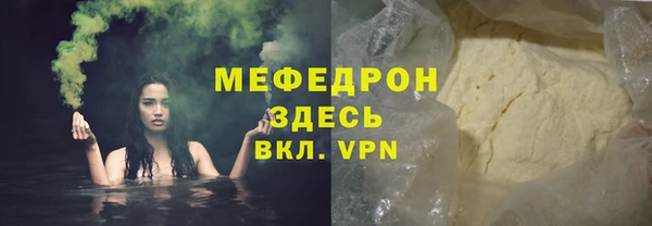гашиш Черняховск
