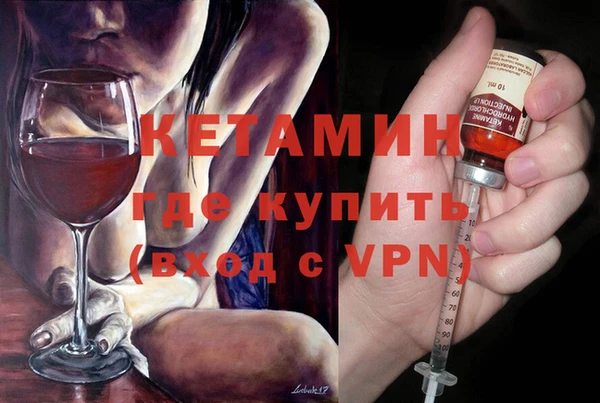 MDMA Premium VHQ Чистополь
