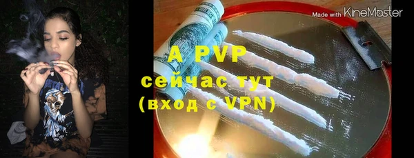 МДПВ Губаха