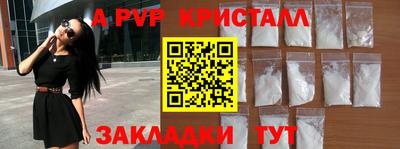 дживик Гай