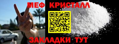 крисы Абакан