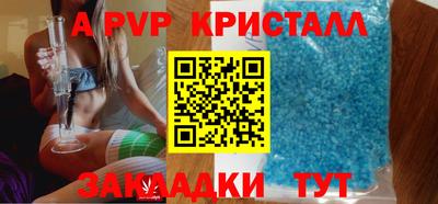 дживик Гай