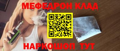 мяу мяу кристалл Гатчина