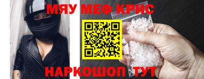 дживик Гай