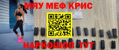 дживик Гай