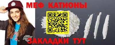 мяу мяу мука Гагарин