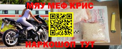 дживик Гай