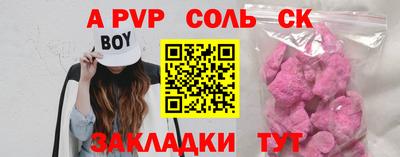 мяу мяу кристалл Гатчина