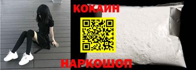 мяу мяу кристалл Гатчина