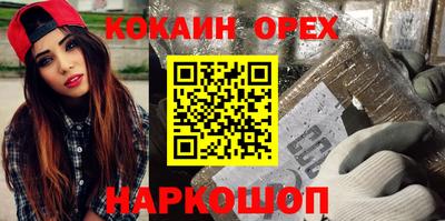 мяу мяу мука Гагарин