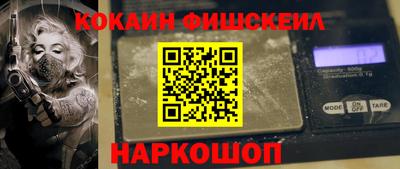 PSILOCYBIN Бугуруслан