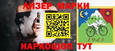 PSILOCYBIN Бугуруслан