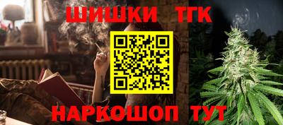 эйфоретик Бузулук