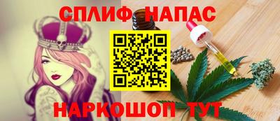 мяу мяу кристалл Гатчина