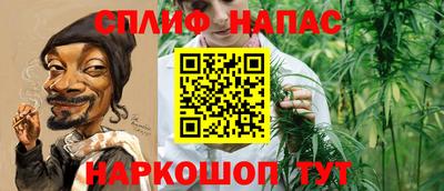 эйфоретик Бузулук