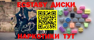 эйфоретик Бузулук