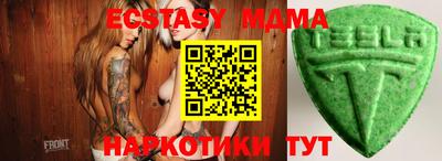 эйфоретик Бузулук