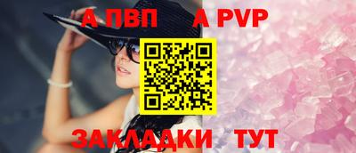 мяу мяу кристалл Гатчина