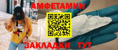 мдма Конаково