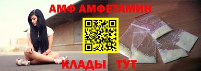 мяу мяу кристалл Гатчина