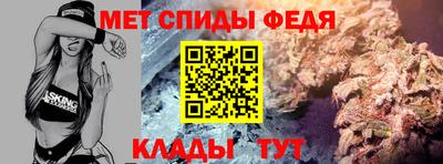 мяу мяу кристалл Гатчина