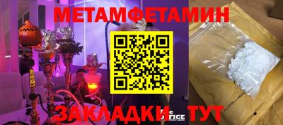 PSILOCYBIN Бугуруслан