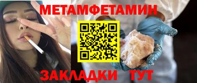 дживик Гай