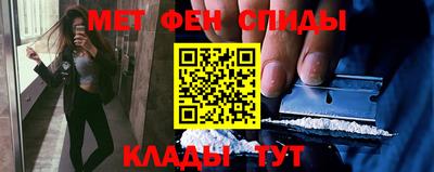 эйфоретик Бузулук