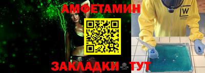 эйфоретик Бузулук