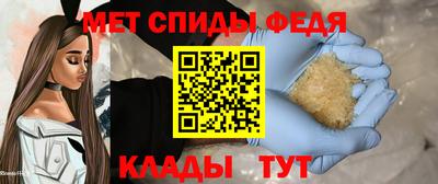 мяу мяу кристалл Гатчина