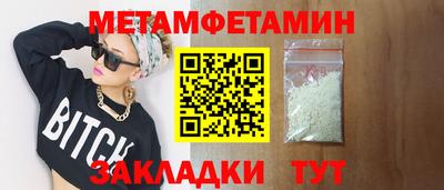 мяу мяу мука Гагарин