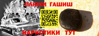мяу мяу кристалл Гатчина