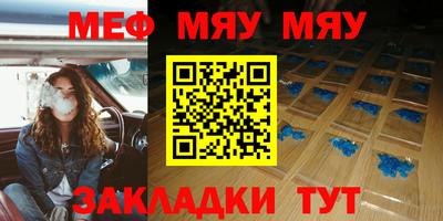 дживик Гай