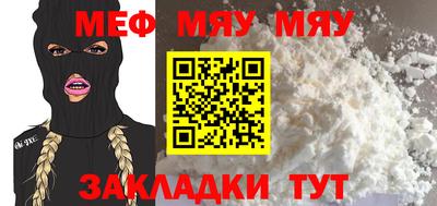 дживик Гай