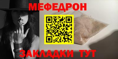 mix Будённовск