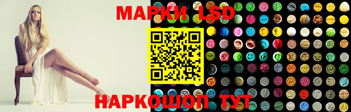 LSD-25 экстази ecstasy  Лсд 25 экстази  Йошкар-Ола  hydra онион  Вход с VPN 
