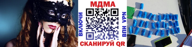 МДМА кристаллы  сайты даркнета наркотические препараты  Йошкар-Ола 