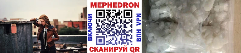 дарнет шоп Йошкар-Ола Мефедрон мяу мяу