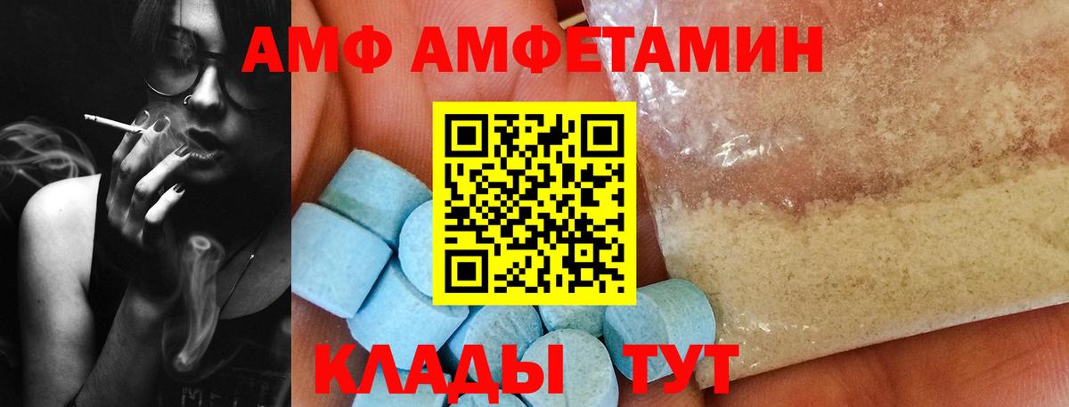 МЕТАМФЕТАМИН Methamphetamine Йошкар-Ола